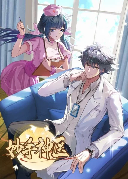 固始县关键词seo排名优化